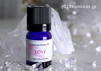 LOVEオイル