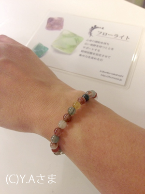 サゲニティッククォーツのブレスレット