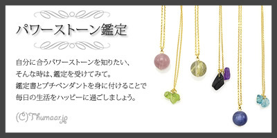 ほんと見抜かれちゃってますね！